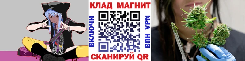 Купить Каннабис СОЛЬ КОКАИН ГАШ МЕФ Бузулук