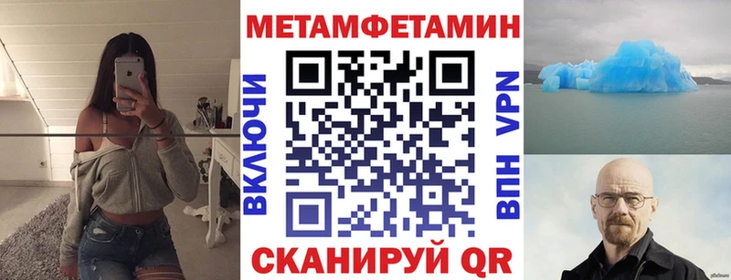 Купить  Бузулук  АМФЕТАМИН 97% 