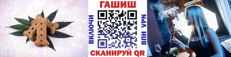 Купить закладки  Бузулук  Cannafood марихуана 