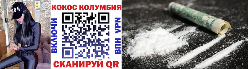 Cocaine FishScale  Купить закладки  Бузулук 
