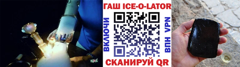 Купить закладки  Бузулук  Гашиш убойный 