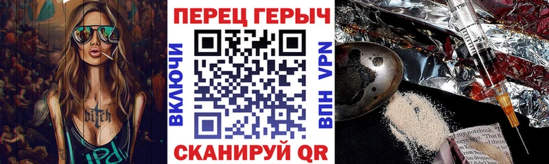 Купить закладки  Бузулук  Героин Heroin 
