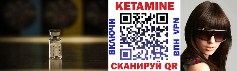 Купить где  Бузулук  КЕТАМИН ketamine 