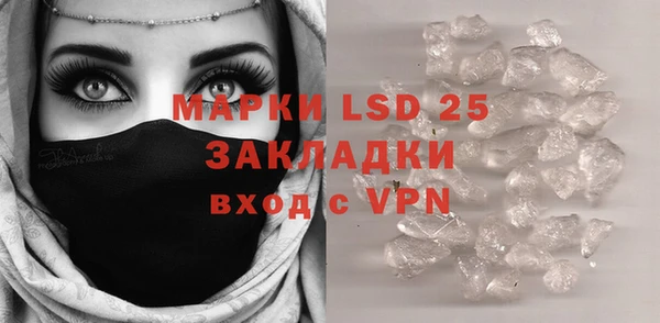mdma Нея