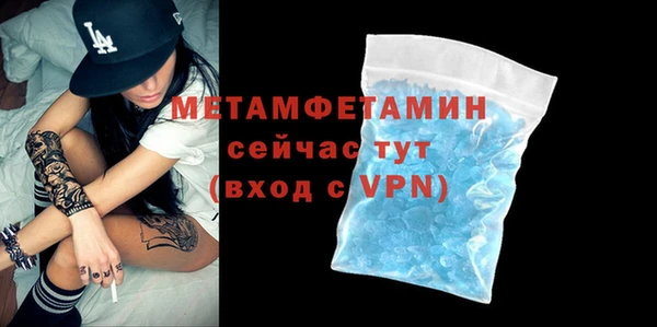 трава Зерноград
