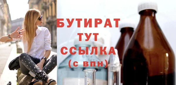 мескалин Зеленодольск