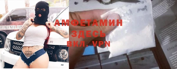 MDMA Нефтекумск