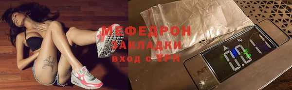 трава Зерноград