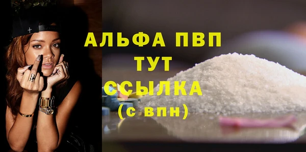мескалин Зеленодольск