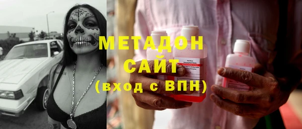 мескалин Зеленодольск