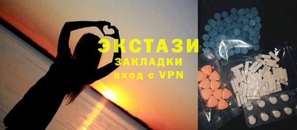 мескалин Зеленодольск