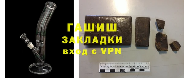 мескалин Зеленодольск
