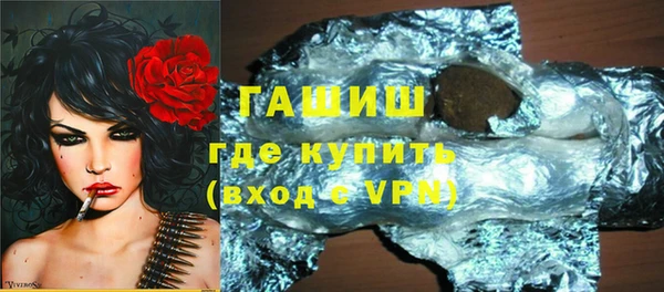 трава Зерноград