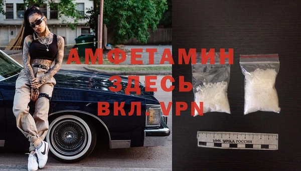 трава Зерноград