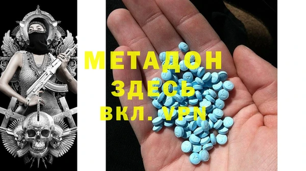 MDMA Нефтекумск