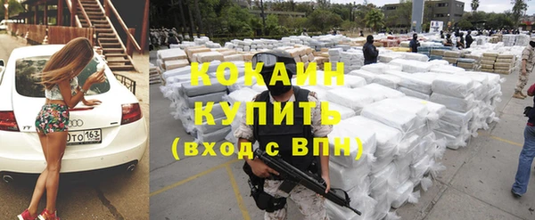 трава Зерноград