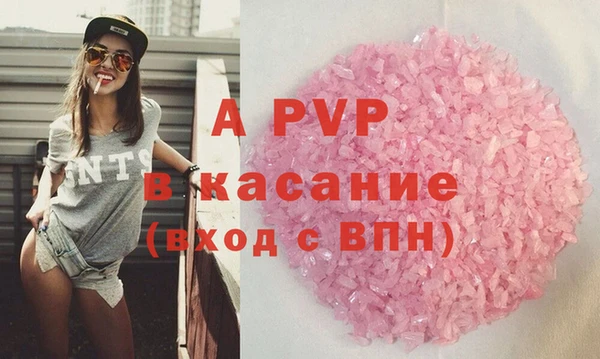 мескалин Зеленодольск
