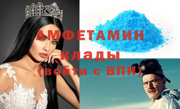 мескалин Зеленодольск