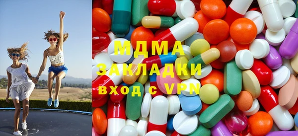 mdma Нея