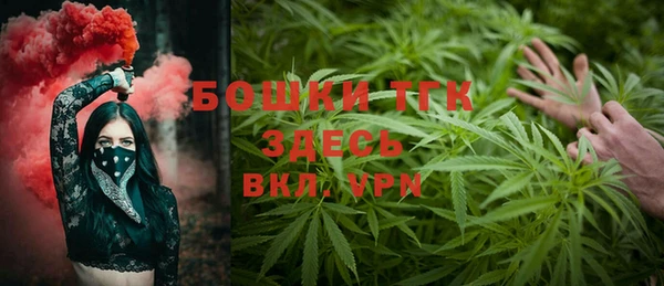 мескалин Зеленодольск
