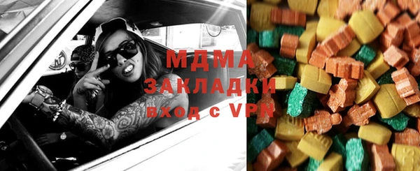 мескалин Зеленодольск