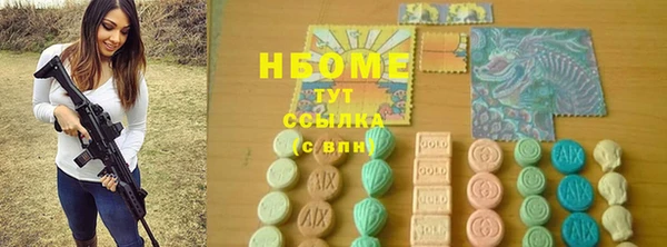 мескалин Зеленодольск