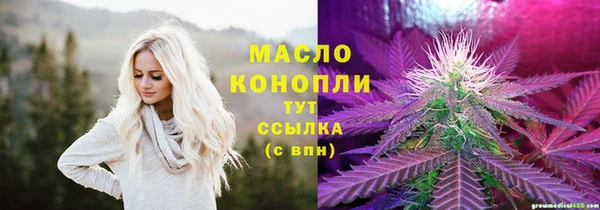 мескалин Зеленодольск