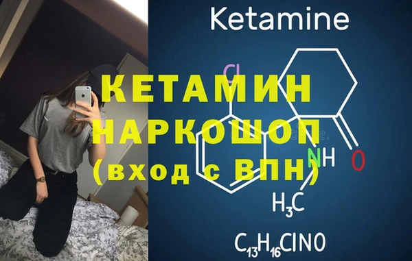 винт Нефтегорск