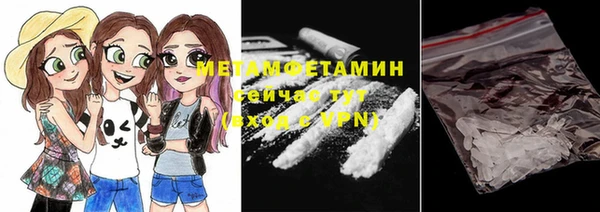 трава Зерноград