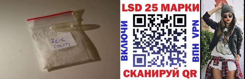 LSD-25 экстази ecstasy  Купить закладки  Бузулук 