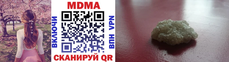 MDMA кристаллы  Купить  Бузулук 