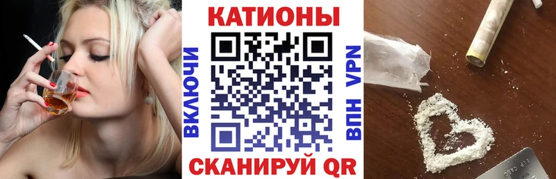 Мефедрон mephedrone Купить закладки Бузулук