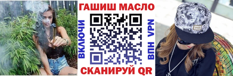 ТГК Wax  Купить закладки  Бузулук 